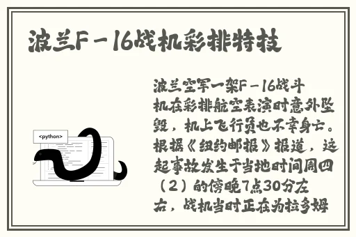 一杆大枪草一家三娘视频
